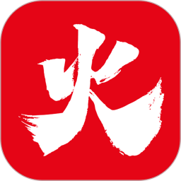星火2025官方新版图标