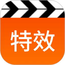 视频特效师2025官方新版图标