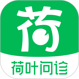 荷叶问诊2026官方新版图标