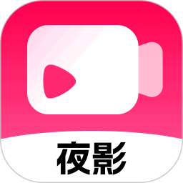 夜影2025官方新版图标