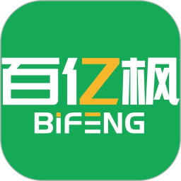 百亿枫2026官方新版图标