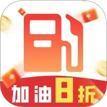 加油折扣团油券2025官方新版图标