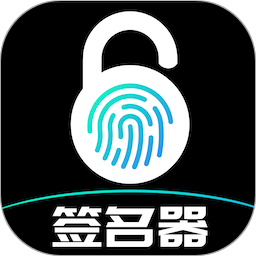 TR签名器2026官方新版图标