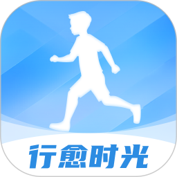 行愈时光2025官方新版图标