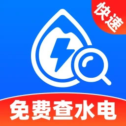 水电缴费指南2025官方新版图标