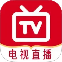 电视直播免费管家2025官方新版图标