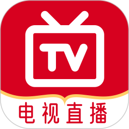 电视直播免费管家2026官方新版图标