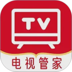 电视直播免费管家2026官方新版图标