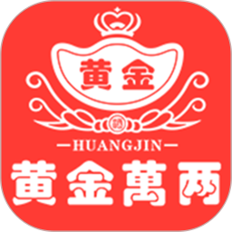 万两金2026官方新版图标