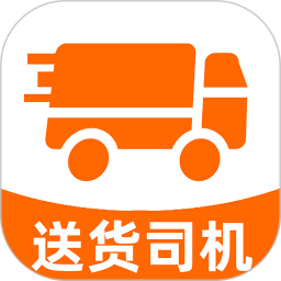 货车司机拉货2026官方新版图标