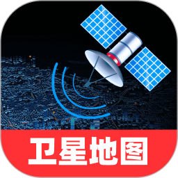 快行卫星地图2025官方新版图标