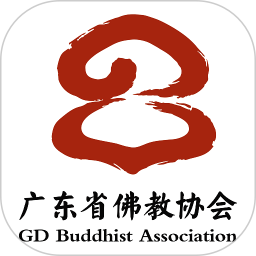 广东佛教协会2025官方新版图标