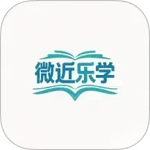 微近乐学2025官方新版图标