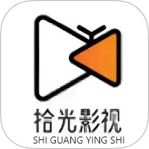 拾光影视播放器2025官方新版图标