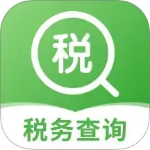 掌上个税2025官方新版图标