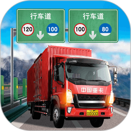 遨游城市2025官方新版图标