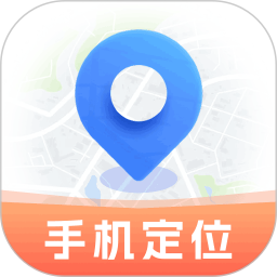 手机号定位免费找人2025官方新版图标