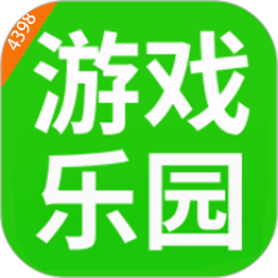 4398游戏乐园2026官方新版图标