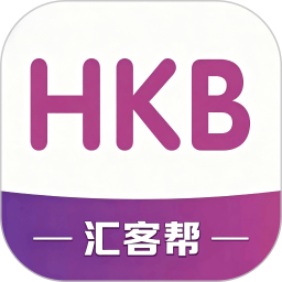 汇客帮2025官方新版图标