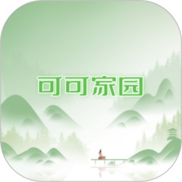 可可家园2025官方新版图标