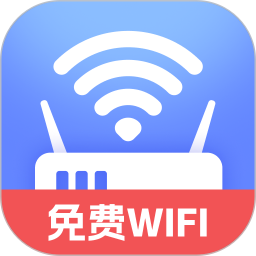 互连通WiFi2026官方新版图标