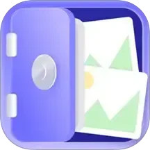 隐私照片保险箱2026官方新版图标