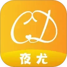 夜尤2026官方新版图标