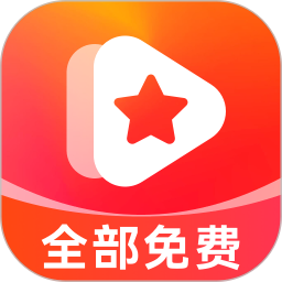 红星免费短剧2026官方新版图标