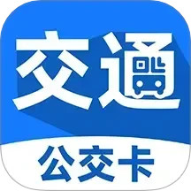 公交刷码一卡通2025官方新版图标