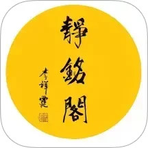 古琴专用调音器软件2025官方新版图标