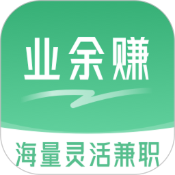 业余赚兼职2026官方新版图标
