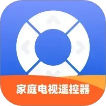家庭电视遥控器2025官方新版图标