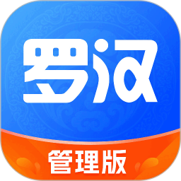 罗汉管理版2026官方新版图标