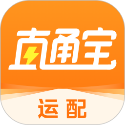 直通宝运配端2026官方新版图标