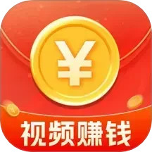 刷视频赚钱宝2025官方新版图标