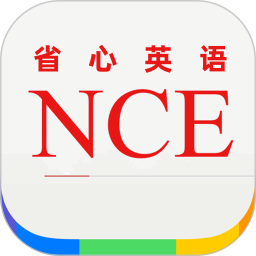 省心英语2026官方新版图标