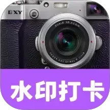 水印相机拍打卡2026官方新版图标