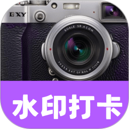 水印相机拍打卡2026官方新版图标