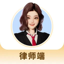 包晴天律师端2025官方新版图标