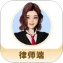 包晴天律师端2026官方新版图标