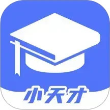 博学小天才2026官方新版图标