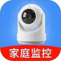 手机监控看家摄像头2025官方新版图标