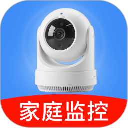 手机监控看家摄像头2025官方新版图标