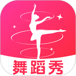美女舞蹈秀秀秀2025官方新版图标