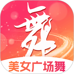 美女舞蹈秀秀秀2026官方新版图标