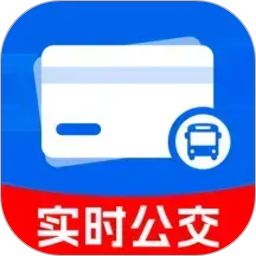 公交乘车刷卡通2026官方新版图标