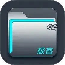 文件极客2025官方新版图标
