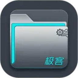 文件极客2026官方新版图标