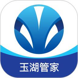 玉湖管家HD2026官方新版图标