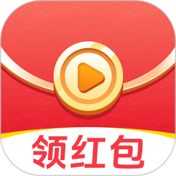 红包看视频2026官方新版图标